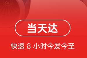 北京密云穆家峪航空运输航空货运公司【机场
