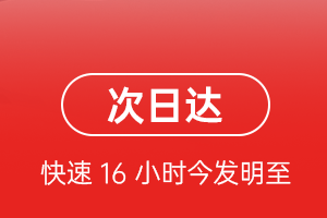 北京密云穆家峪航空运输航空货运 航空货运