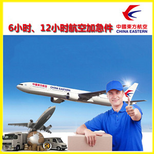 北京密云穆家峪航空运输公司谈空运的四大作用是什么